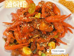 油焖虾-恋拐子油爆虾·家常菜