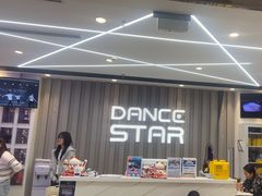 -星舞宝贝少儿舞蹈艺术(天山西路店)
