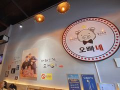 -OBANAE欧巴呢韩国传统烤肉店(三水店)