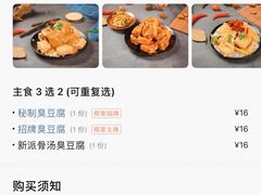-逐豆匠(望京店)