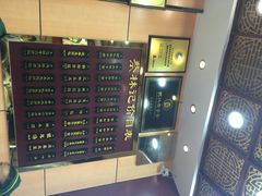 蔡林记热干面馆(蔡林记珞狮店)-蔡林记(珞狮南路店)
