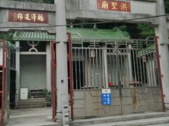 -长洲岛