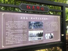 -西溪南古村落