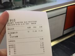 -CoCo都可(安河桥华联店)