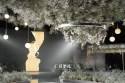 -汇爱婚礼