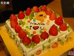 -DIY SWEET21(升平路店)
