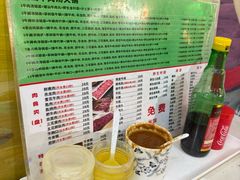 -黑山牛肉汤火锅(花城汇店)