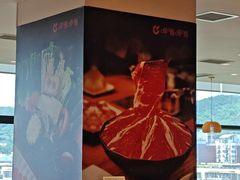 -呷哺呷哺 黄金牧场 (中发百旺店)