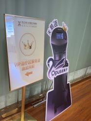 -武汉五洲整形外科医院