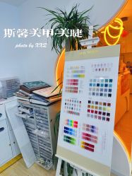 -斯馨·健康美甲美睫