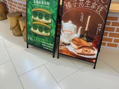 -辛一·铜锣烧(大宁久光店)
