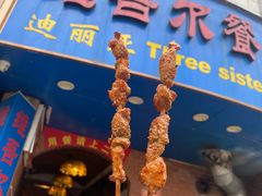 -维吾尔餐厅(宜山路店)