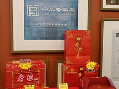 -老边饺子馆(中街店)