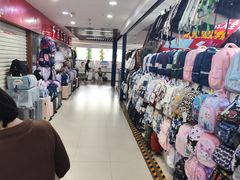 -西北轻工批发市场