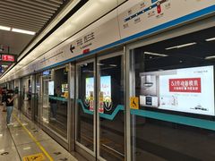 -新百广场(地铁站)