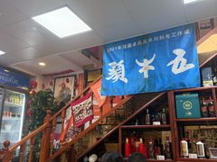 -五牛头