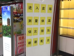 -卜蜂莲花(杨高南路店)