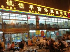 门面-天津乾毓德饭庄·清真传统炒菜·海鲜烧烤(咸阳路店)