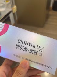 -JustHer宁波珈禾医疗美容医院