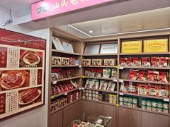 -非遗·老山合·潮汕特产猪头粽(龙眼南店)