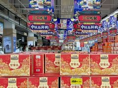 -大润发(芜湖店)