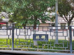 -文成焕·家族韩式餐厅