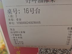 -好恰湘潭小炒与小碗菜(马兰山店)