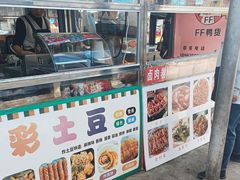 -南门绿玉农贸市场