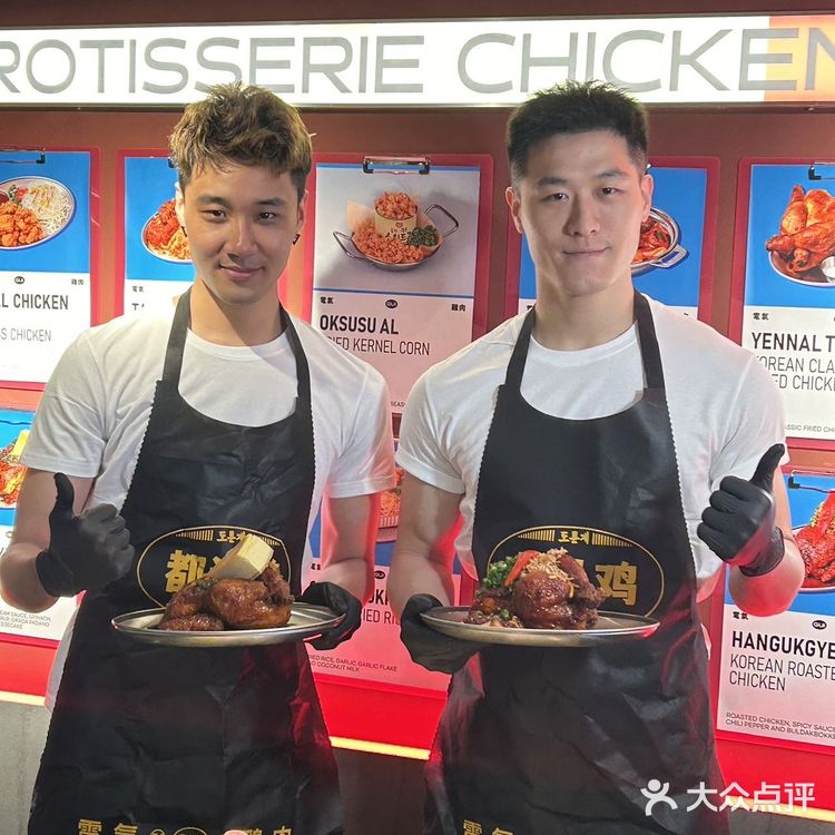 哇谁懂啊在广州两个猛男服务生陪我吃韩国烤鸡🥰