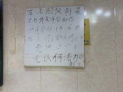 -逢春菜馆天津菜(胜利路店)