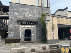 -黎阳老街