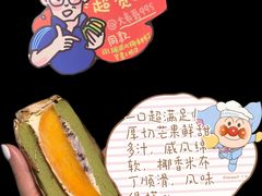 -中海环宇荟