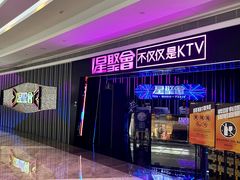 -KK ONE(京基滨河时代店)