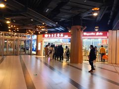 大堂-白玉兰食品(甜云店)