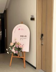 -爱丽馨御景月子中心