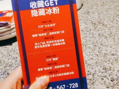 -蛙来哒(吉联mall店)