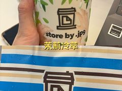 -JPG canteen(广州乐峰广场店)