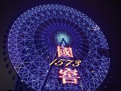 -星城之眼摩天轮