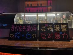 门面-YUE·6·西式融合餐厅(外滩六号店)