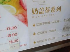 -鸡鸣赐茶(鸡鸣寺路店)
