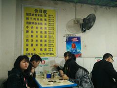 -越洋肖氏老米线(杨家坪店)