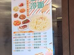 -王家沙点心店(南京西路总店)