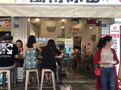 门面-WONDER ICE 萬得冰田(建設路总店)