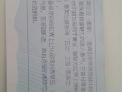 -好利来(朝外店)
