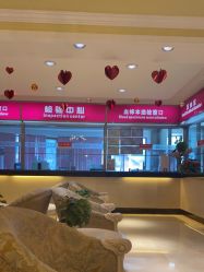 -北京俪婴妇产医院(朝阳大悦城店)