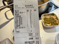 -潮发潮汕牛肉店(永庆坊店)
