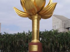 -金莲花广场
