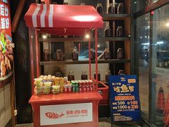 -辣尚瘾·烤鱼·新川菜(交大直营店)