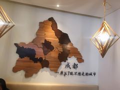 -成都你六姐·牛肉冒菜(城市集市合生汇店)