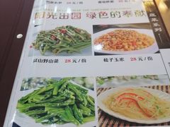 -灵福缘私房菜·农家菜(拈花湾·灵山大佛必推店)